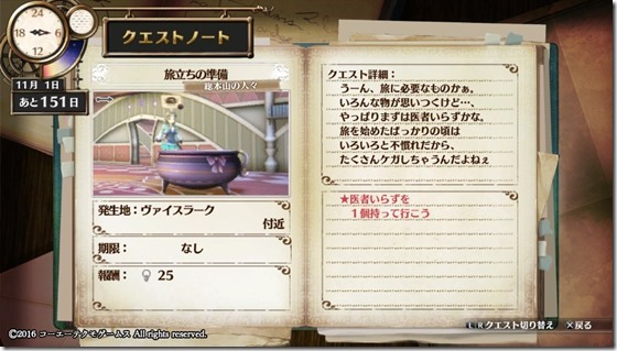 フィリスクエスト10-5 - コピー フィリスクエスト10-5 - コピー